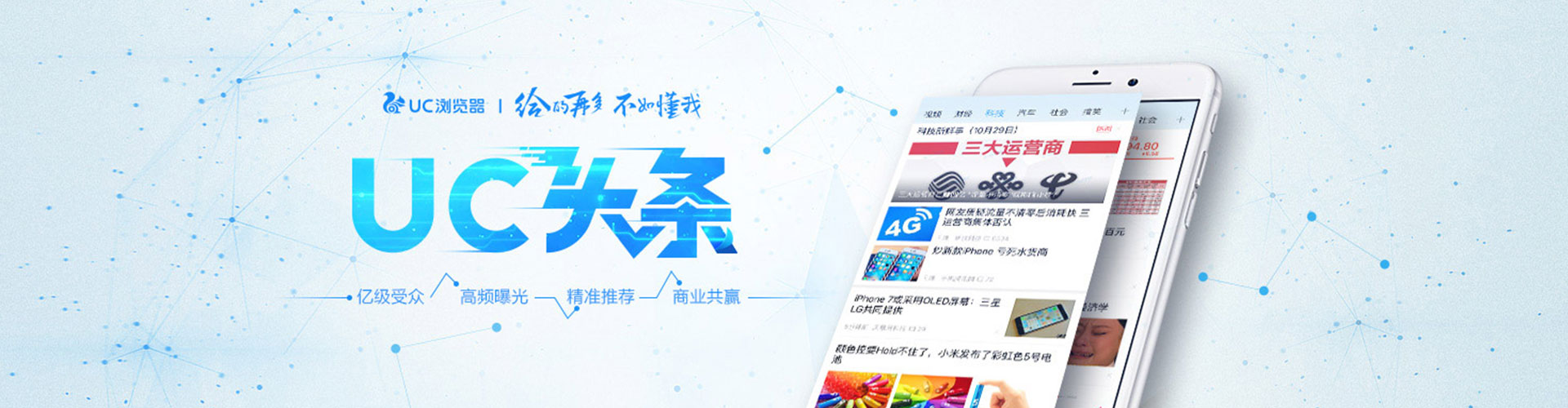 玛纳斯百度开户高返点