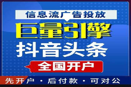 SEM竞价代运营公司成功案例：如何提升广告转化率