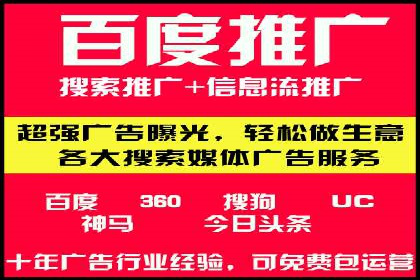 探索信息流广告的未来趋势及行业案例