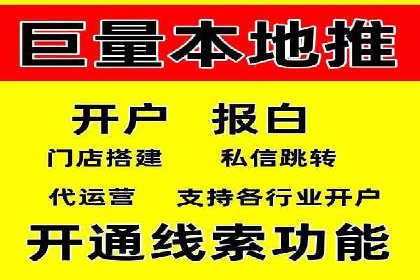 百度推广技巧提升：案例解读